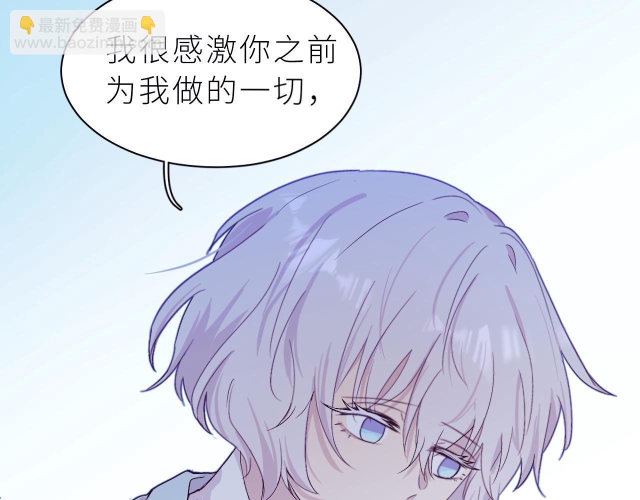 第29话 别放弃了(1/2)-第33话