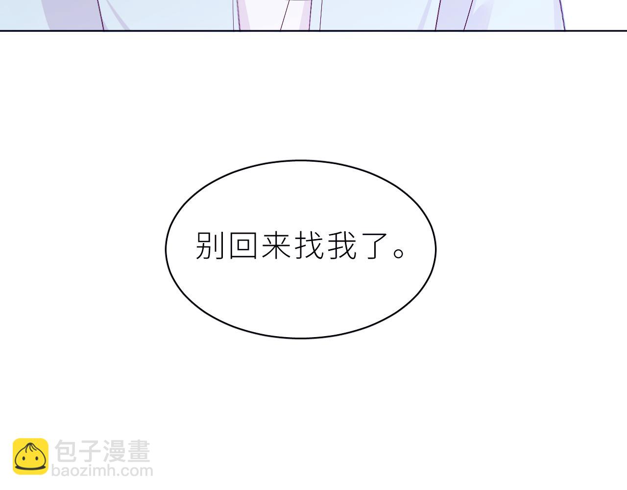 第29话 别放弃了(1/2)-第33话