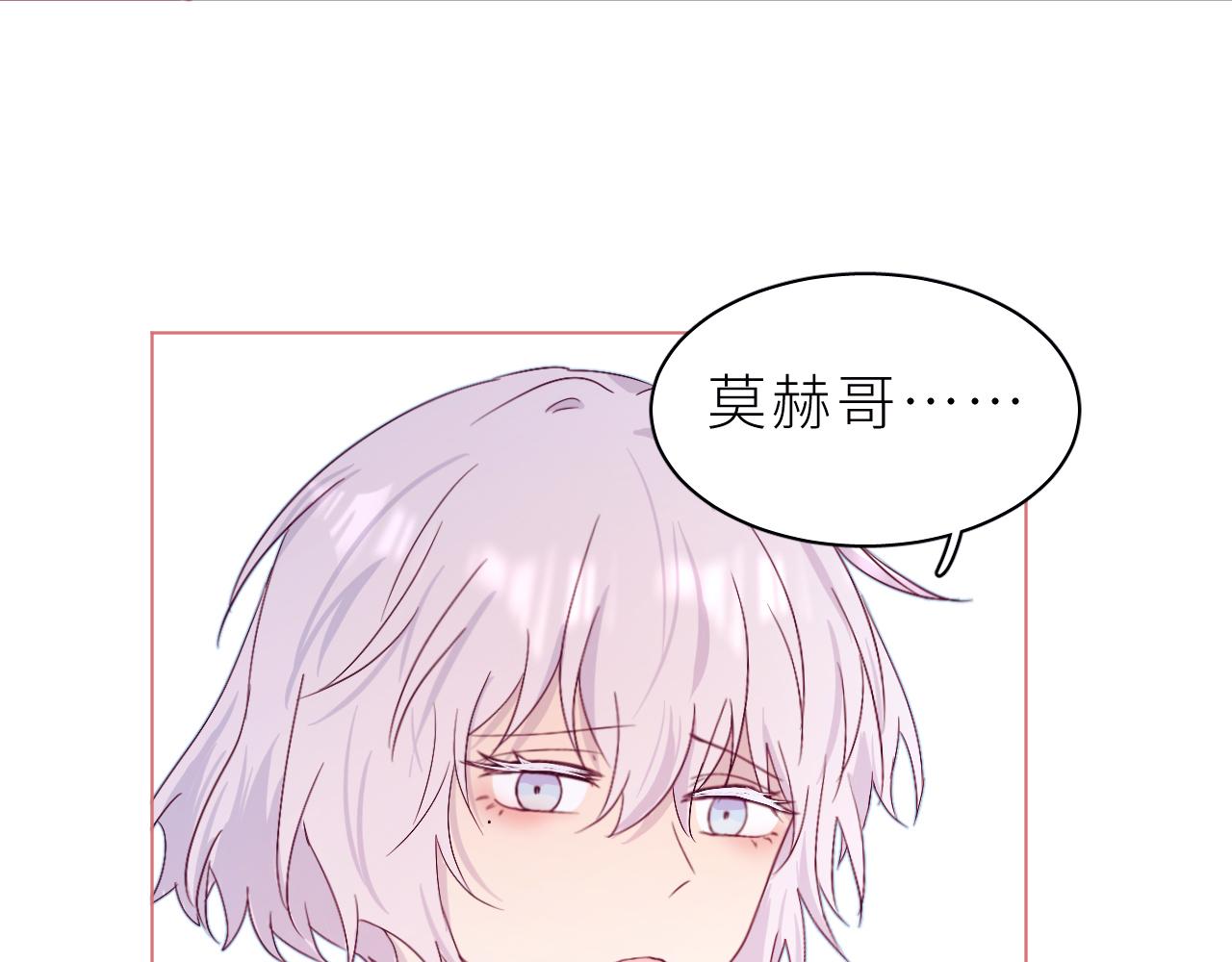 第29话 别放弃了(1/2)-第33话