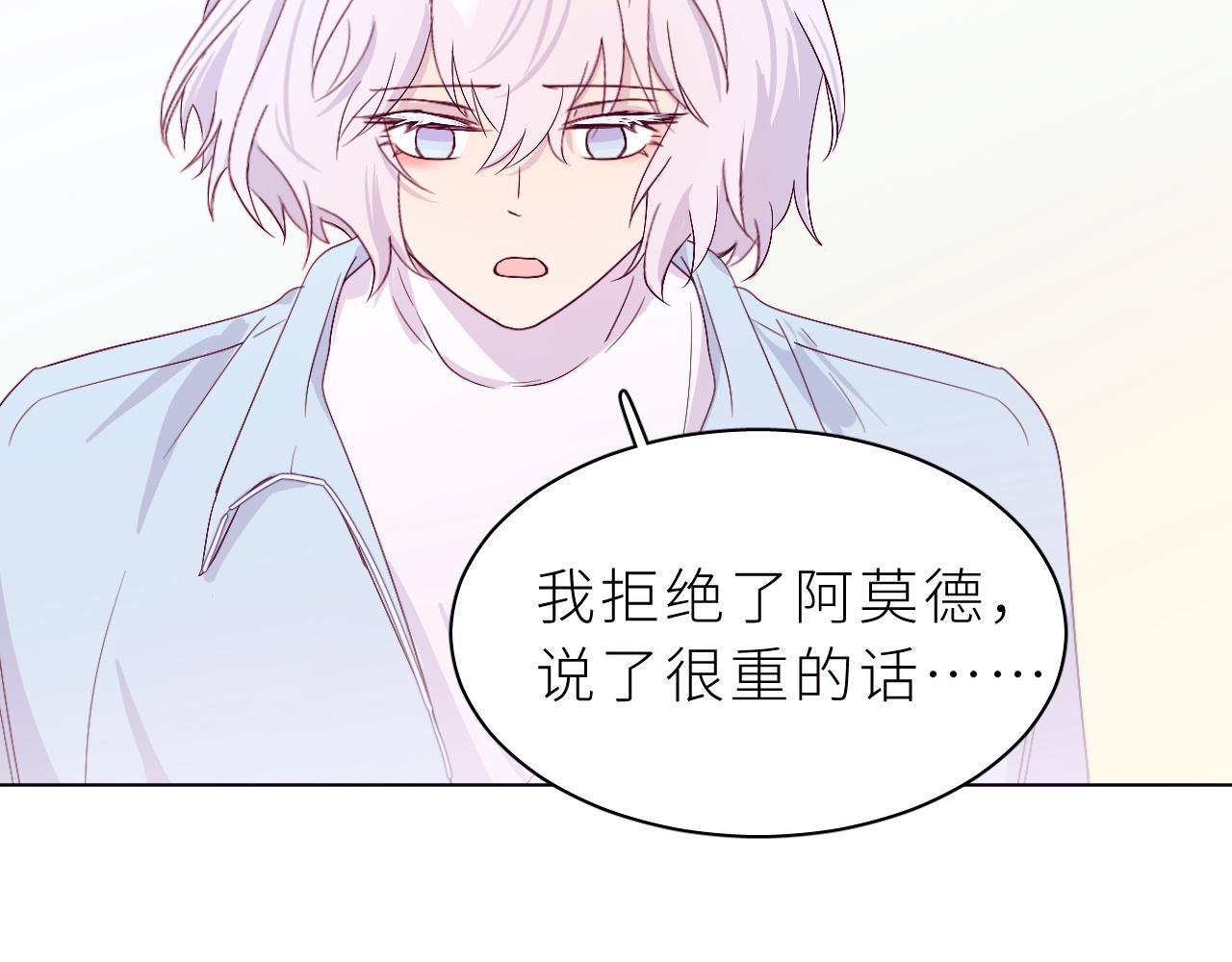 第29话 别放弃了(1/2)-第33话