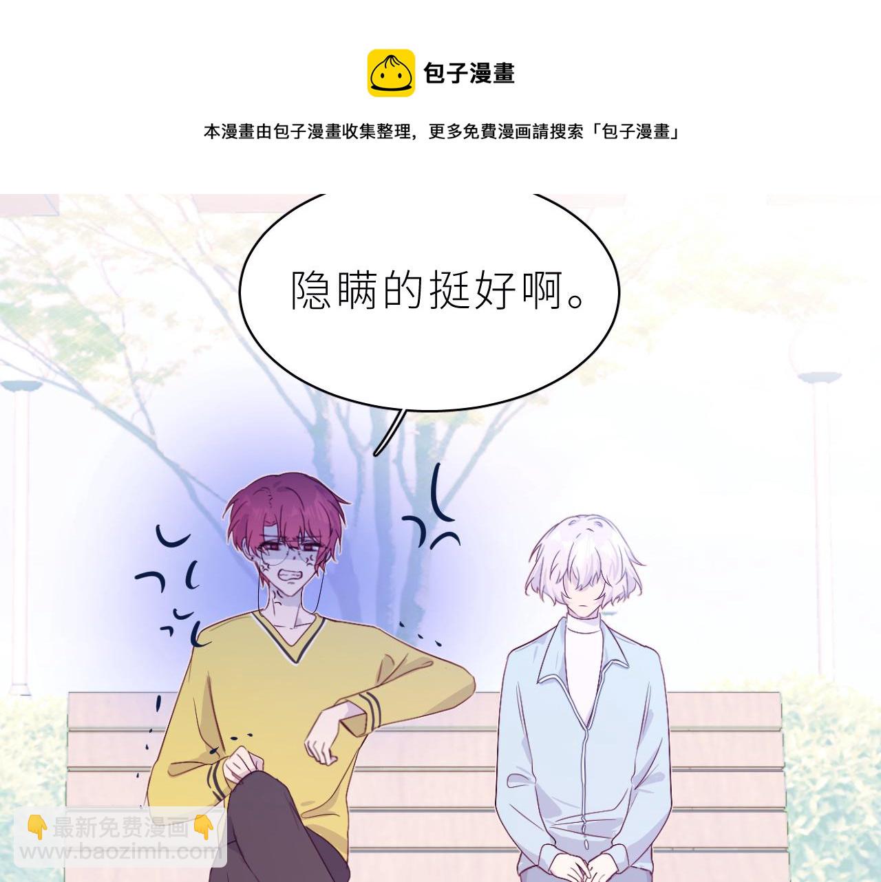 第29话 别放弃了(1/2)-第33话