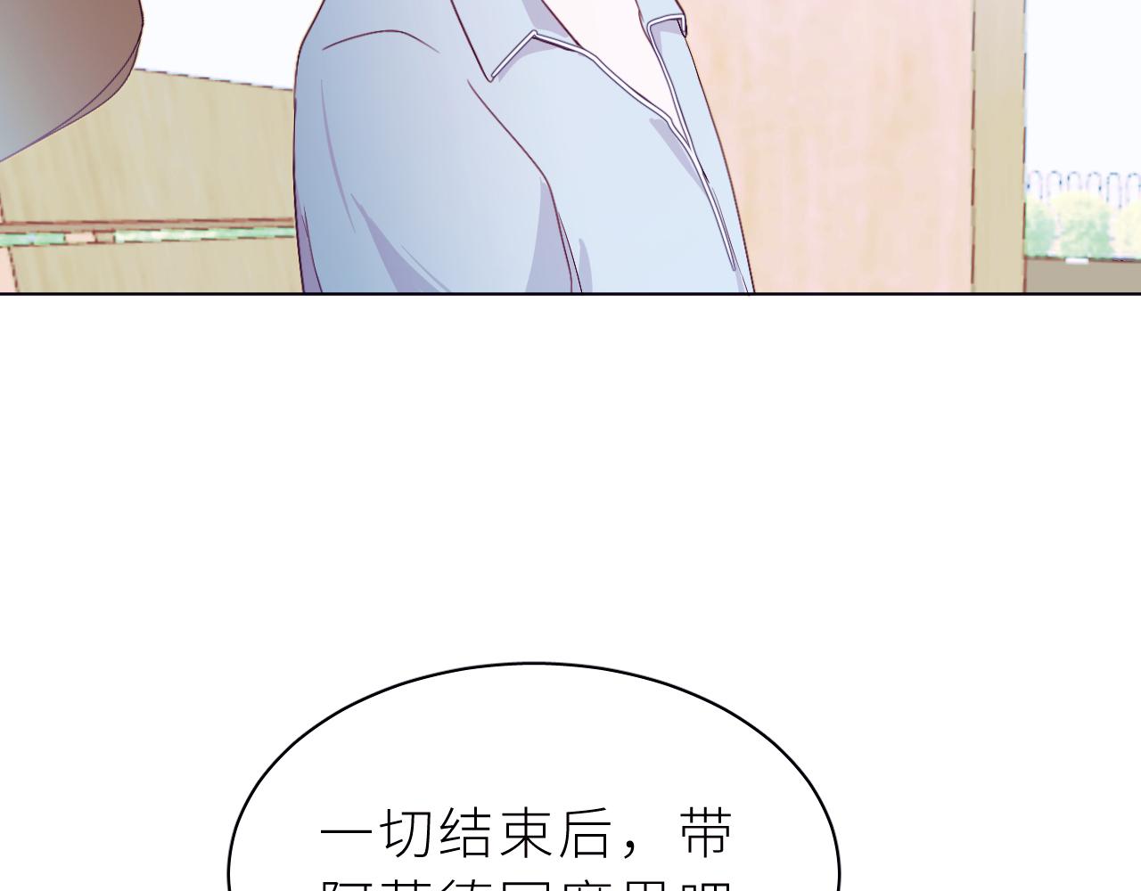 第29话 别放弃了(1/2)-第33话