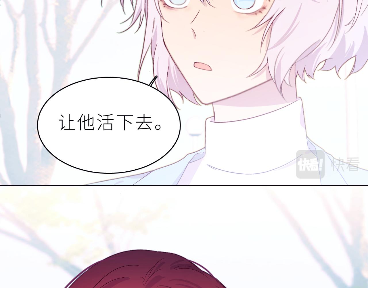 第29话 别放弃了(1/2)-第33话