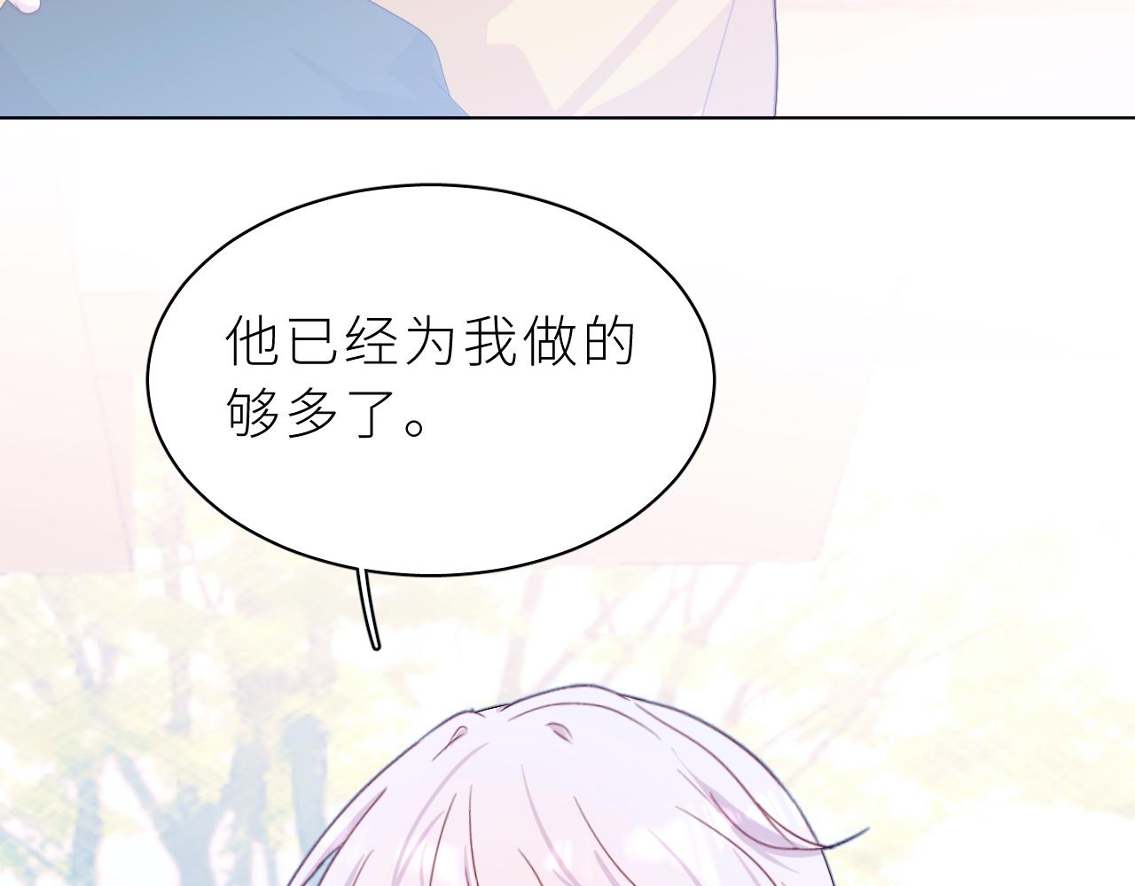 第29话 别放弃了(1/2)-第33话