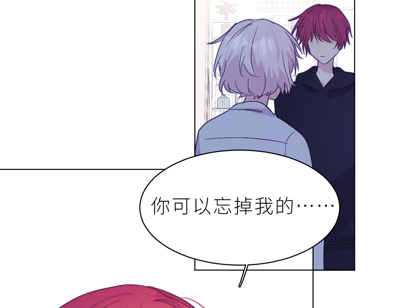 第29话 别放弃了(1/2)-第33话