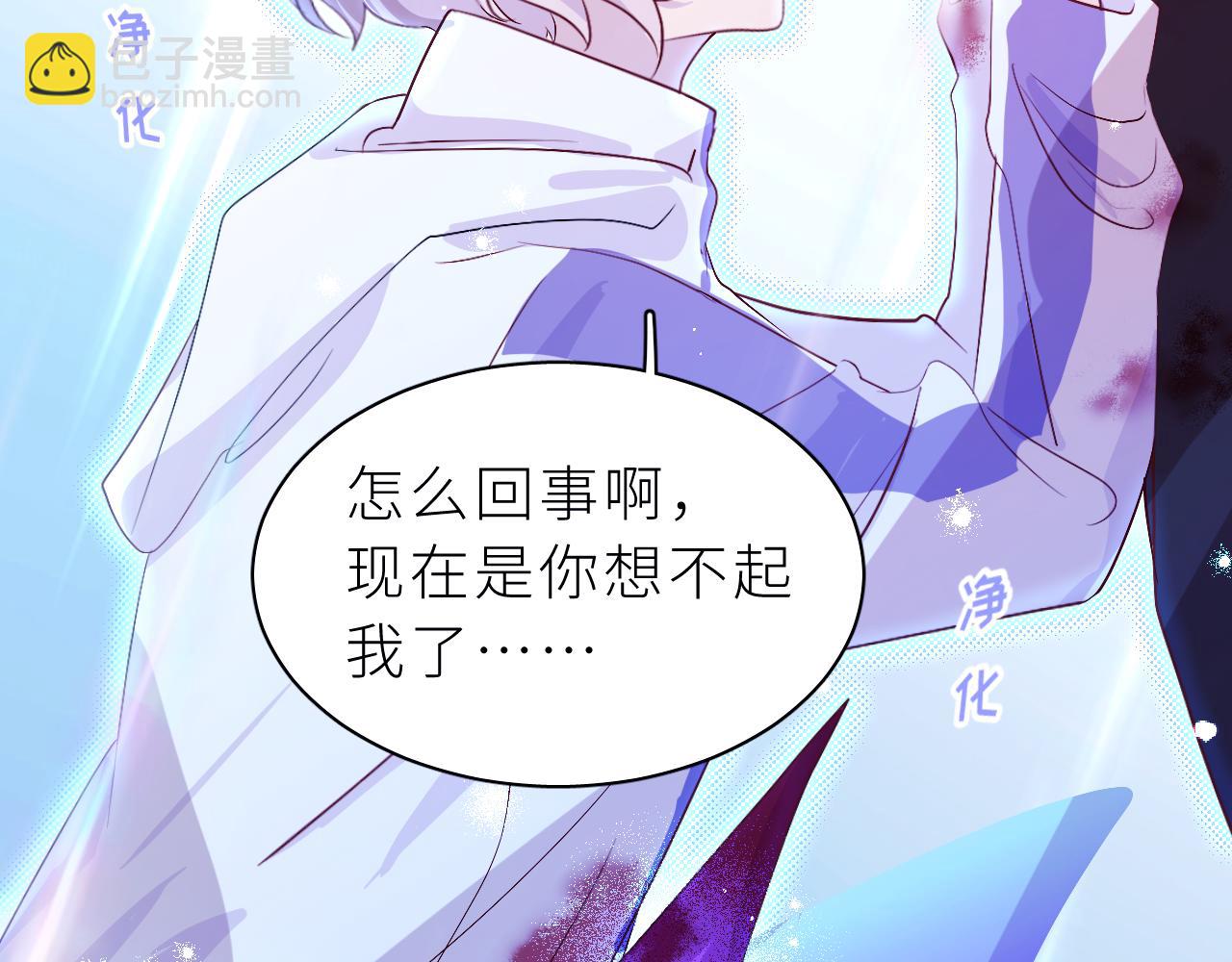 第31话 过去(1/2)-第35话