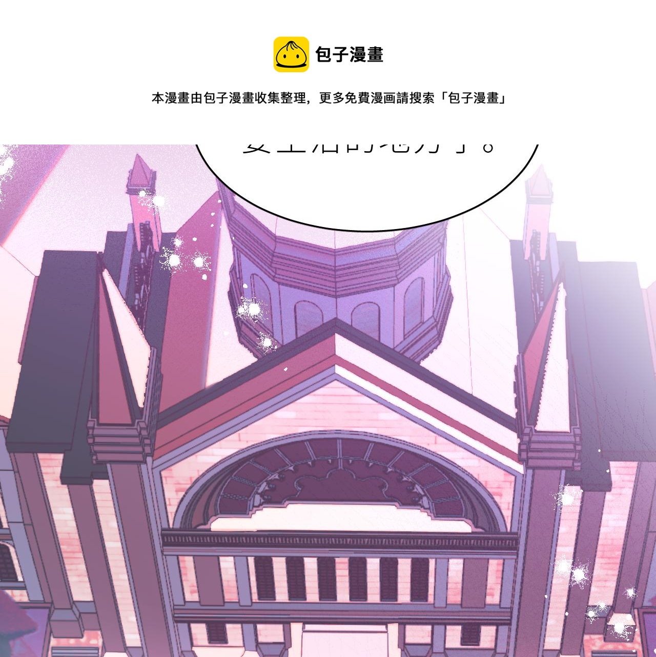 第31话 过去(1/2)-第35话