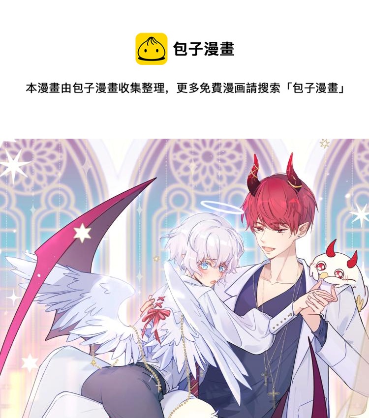 第4话 酒后独处？！(1/3)-第5话