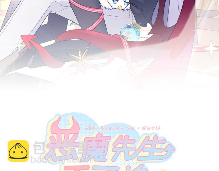 第4话 酒后独处？！(1/3)-第5话