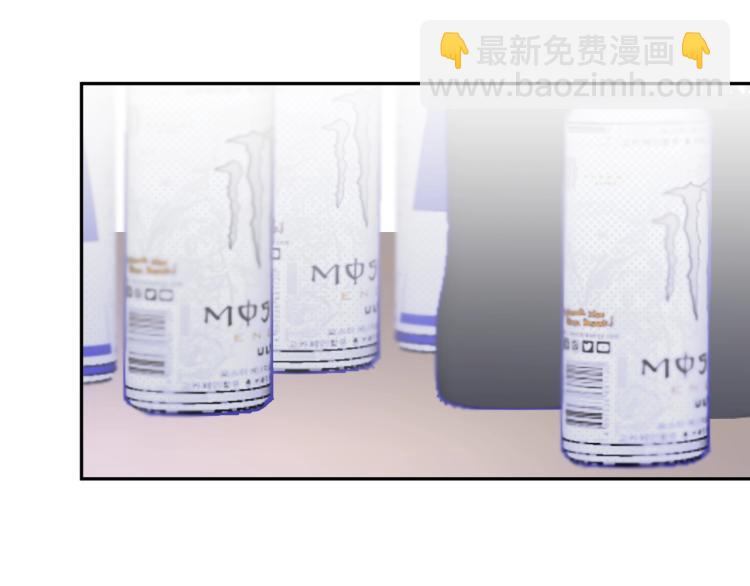 第4话 酒后独处？！(1/3)-第5话