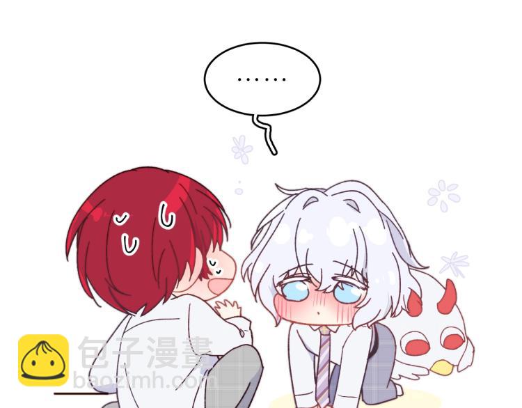 第4话 酒后独处？！(1/3)-第5话