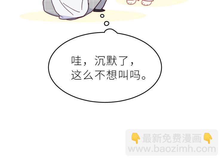 第4话 酒后独处？！(1/3)-第5话