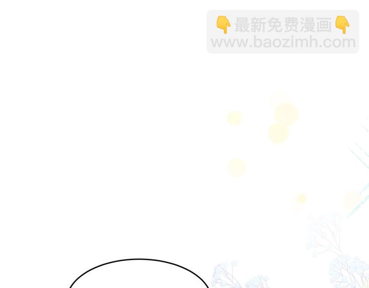 第4话 酒后独处？！(1/3)-第5话