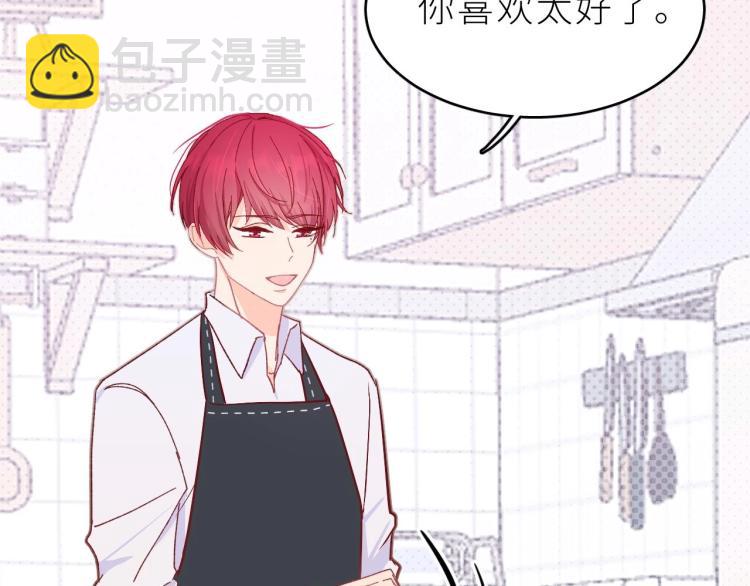 第4话 酒后独处？！(1/3)-第5话