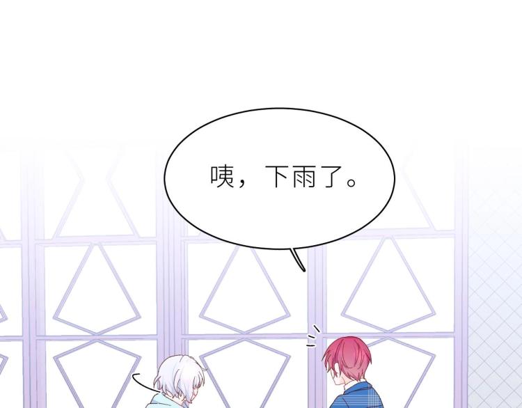 第6话 好想独占你(1/3)-第7话