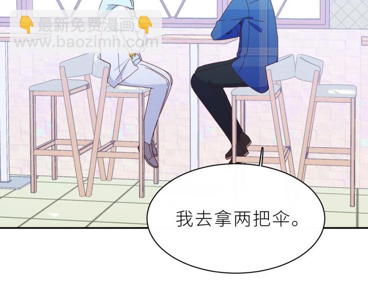 第6话 好想独占你(1/3)-第7话