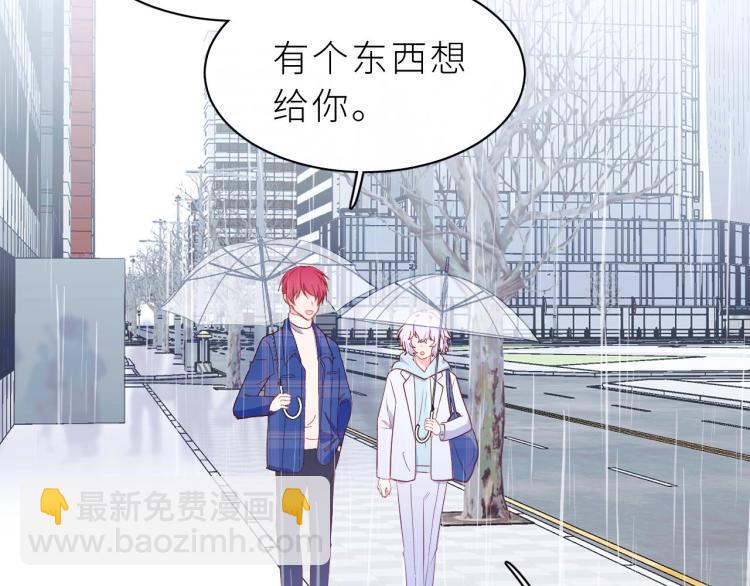 第6话 好想独占你(1/3)-第7话