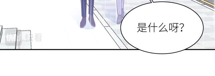 第6话 好想独占你(1/3)-第7话