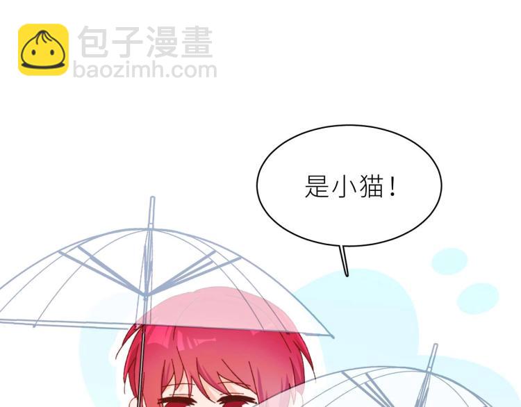 第6话 好想独占你(1/3)-第7话