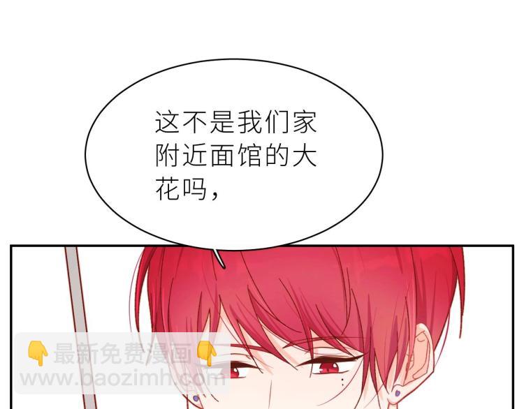 第6话 好想独占你(1/3)-第7话