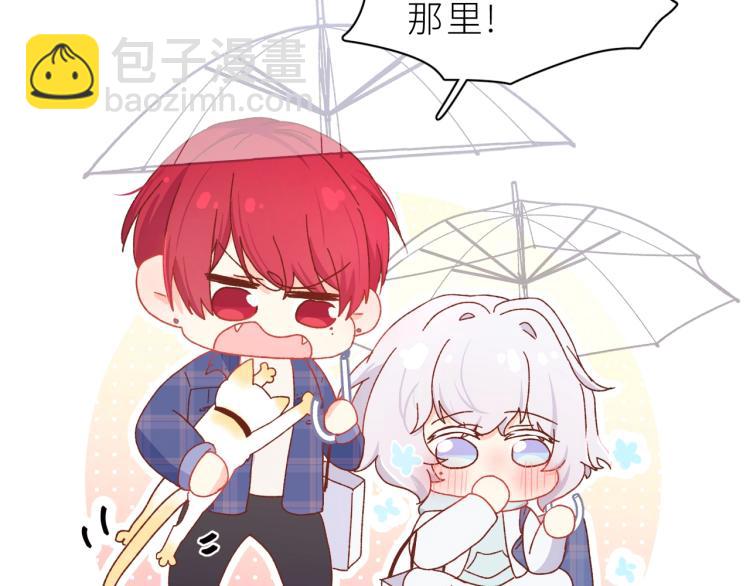 第6话 好想独占你(1/3)-第7话