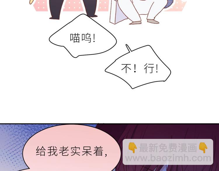 第6话 好想独占你(1/3)-第7话