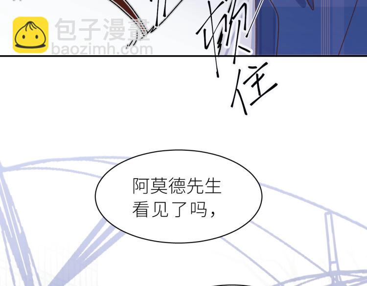 第6话 好想独占你(1/3)-第7话