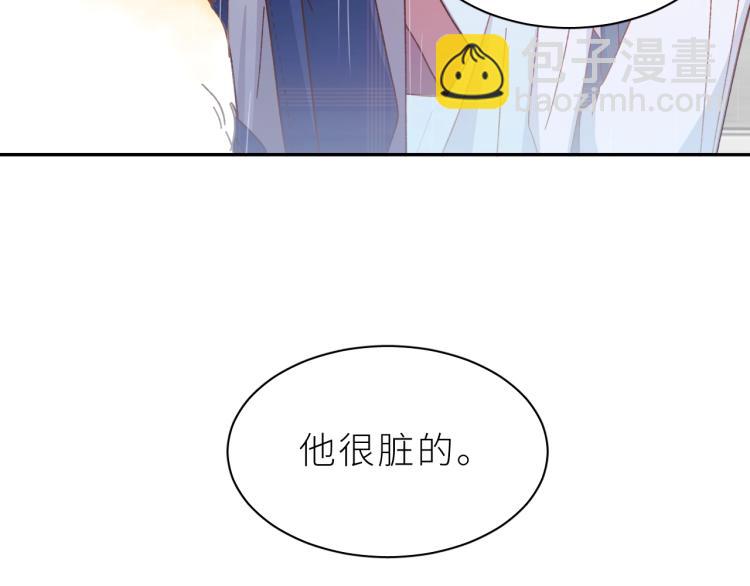 第6话 好想独占你(1/3)-第7话