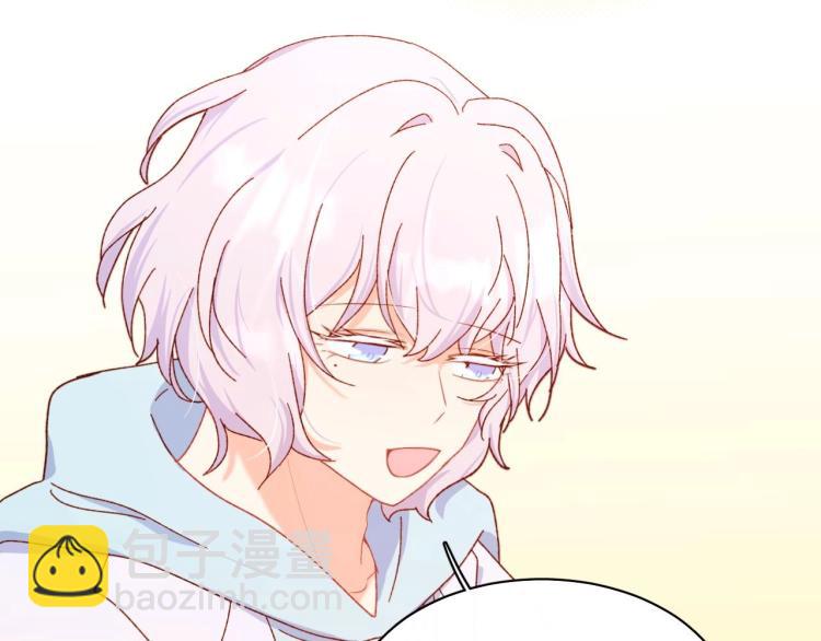 第6话 好想独占你(1/3)-第7话