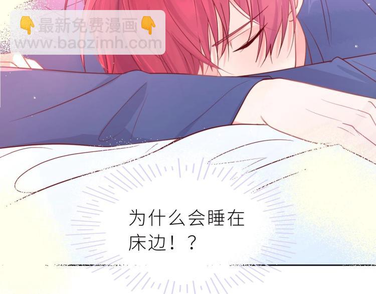 第8话 情不自禁(1/2)-第9话