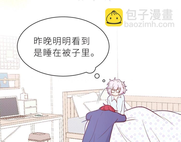 第8话 情不自禁(1/2)-第9话