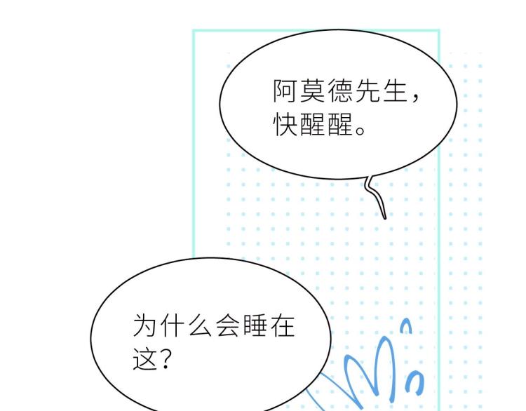 第8话 情不自禁(1/2)-第9话