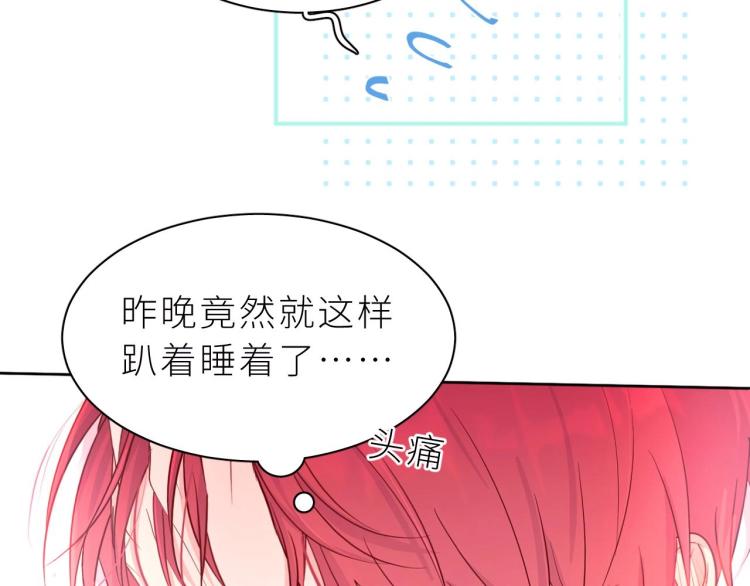 第8话 情不自禁(1/2)-第9话