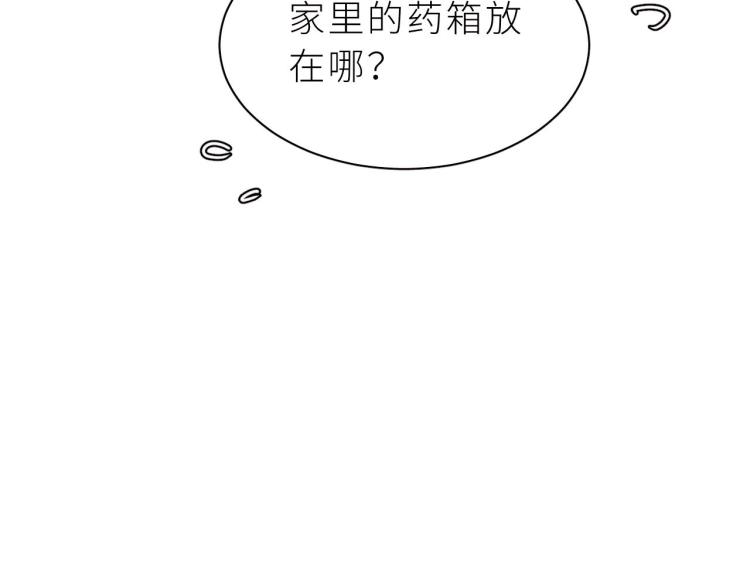 第8话 情不自禁(1/2)-第9话