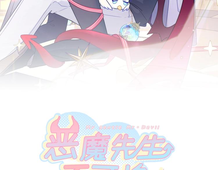 第8话 情不自禁(1/2)-第9话