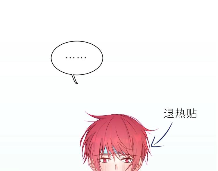 第8话 情不自禁(1/2)-第9话