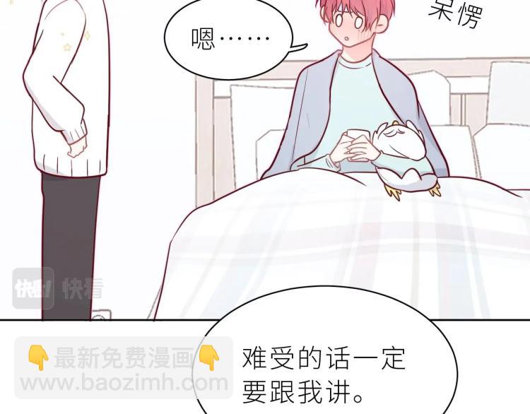 第8话 情不自禁(1/2)-第9话