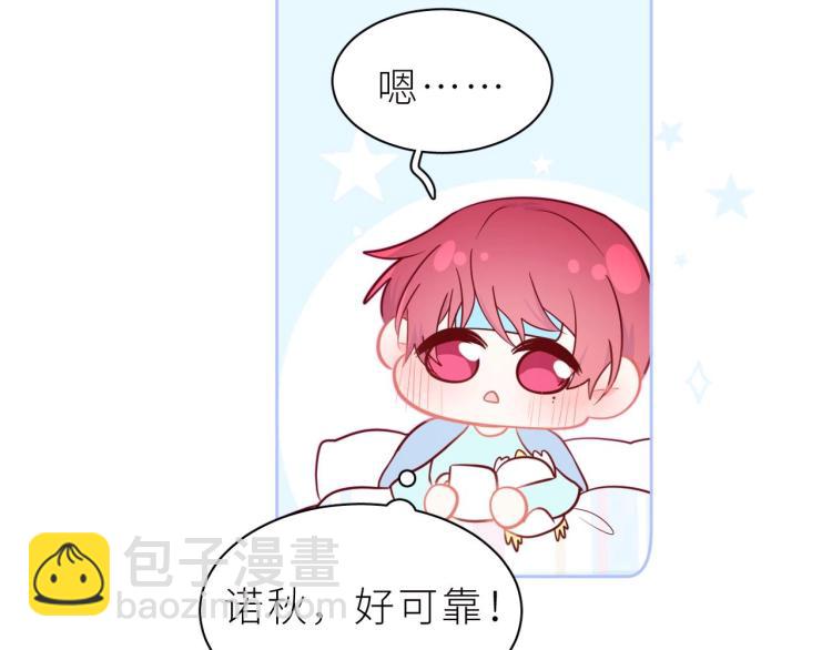 第8话 情不自禁(1/2)-第9话