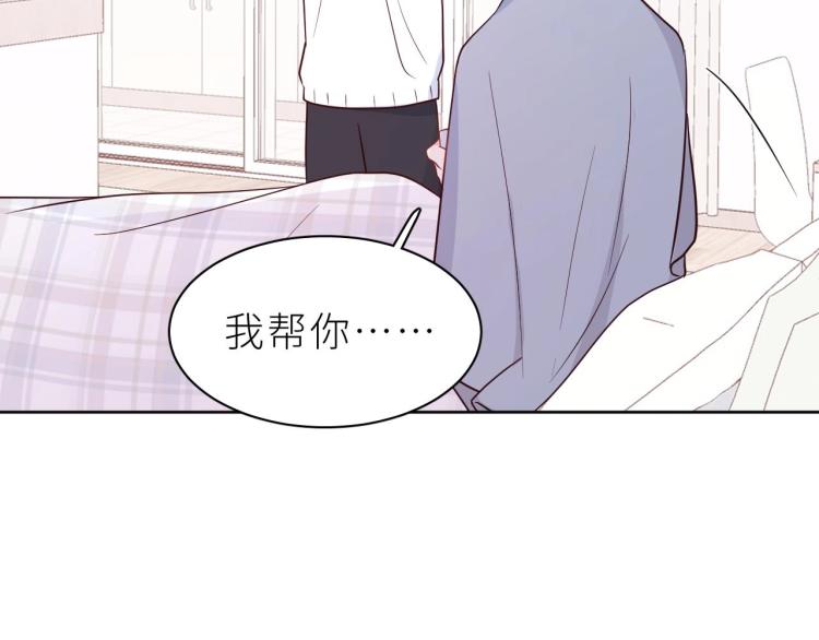 第8话 情不自禁(1/2)-第9话