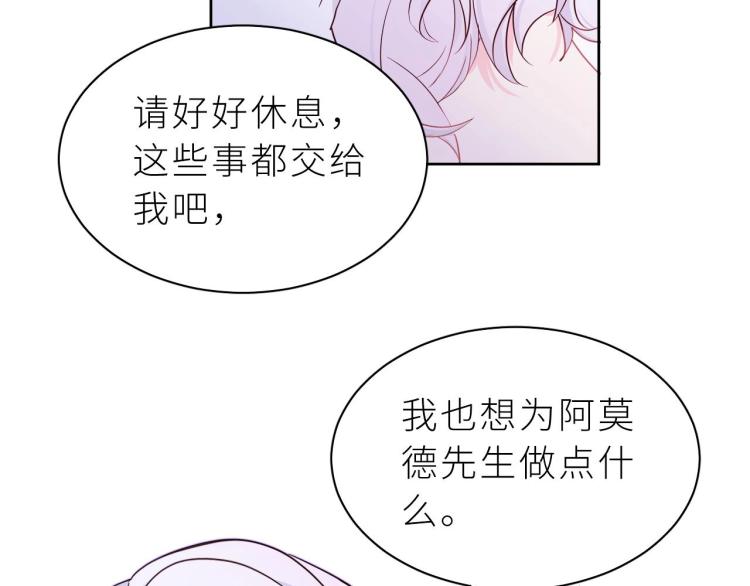 第8话 情不自禁(1/2)-第9话