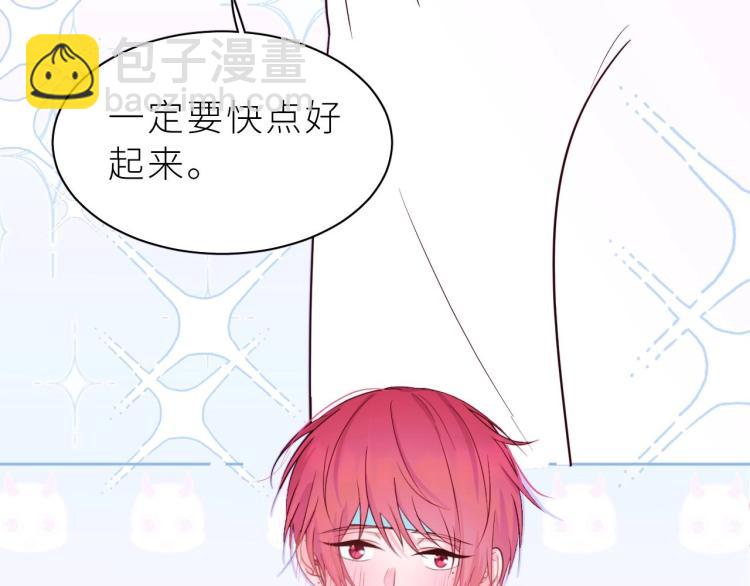 第8话 情不自禁(1/2)-第9话