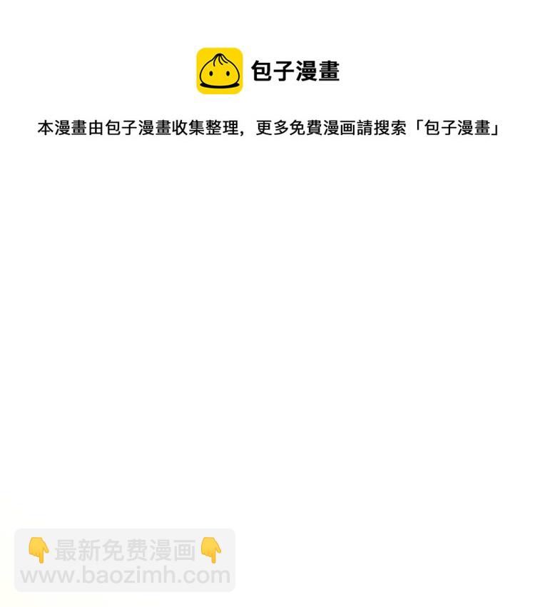 第8话 情不自禁(1/2)-第9话