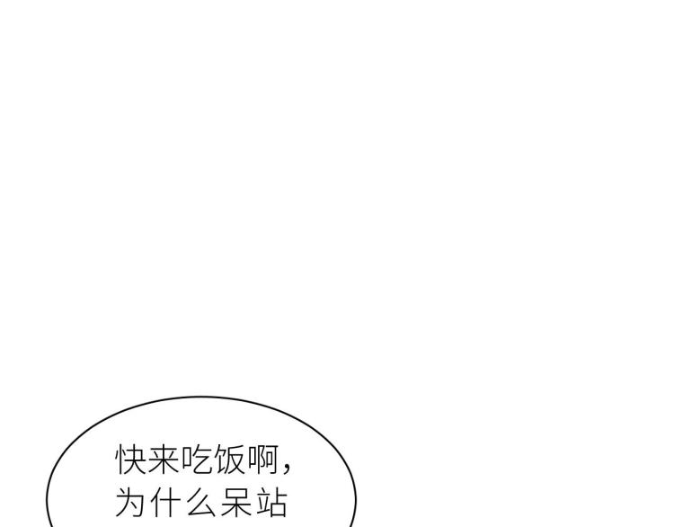 第8话 情不自禁(1/2)-第9话