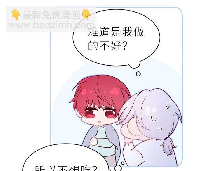 第8话 情不自禁(1/2)-第9话