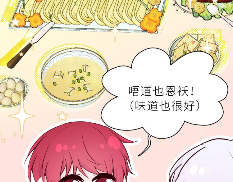 第8话 情不自禁(1/2)-第9话