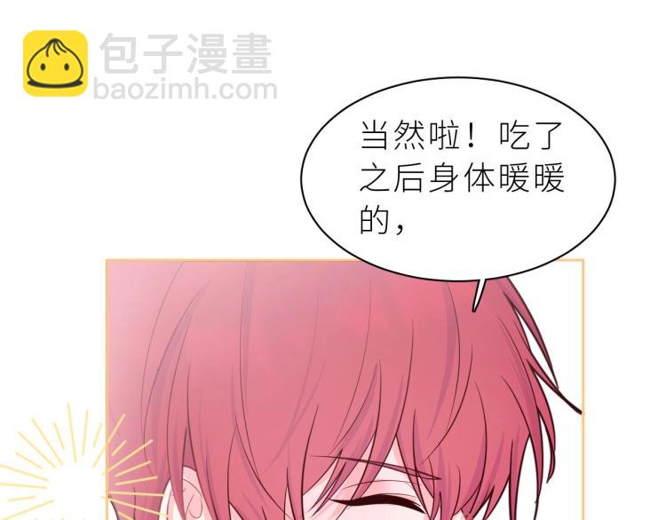 第8话 情不自禁(1/2)-第9话