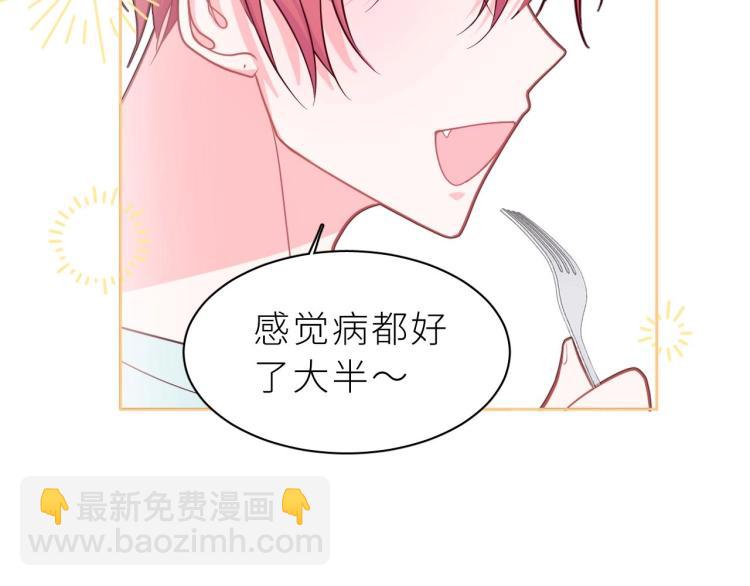 第8话 情不自禁(1/2)-第9话