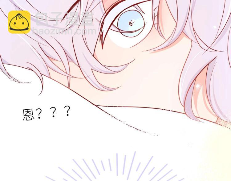 第8话 情不自禁(1/2)-第9话