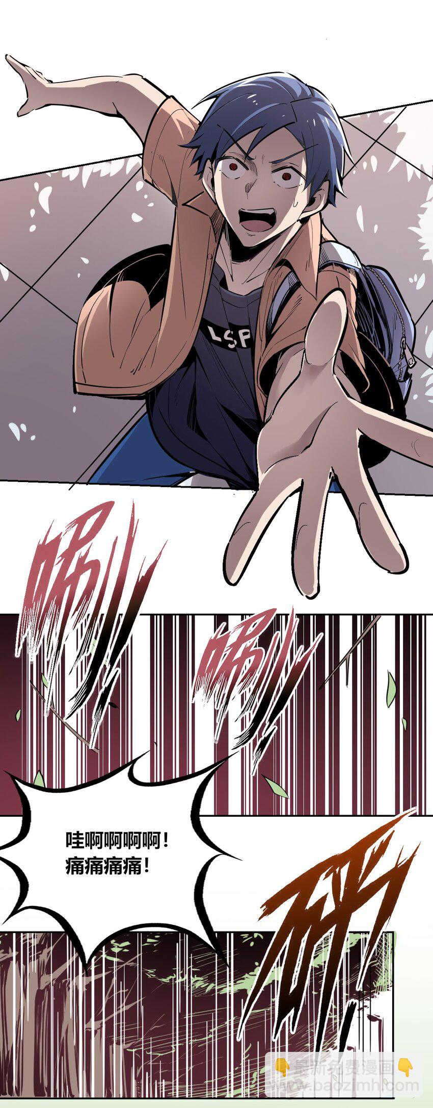 001 其实是恶魔(1/2)-第1话