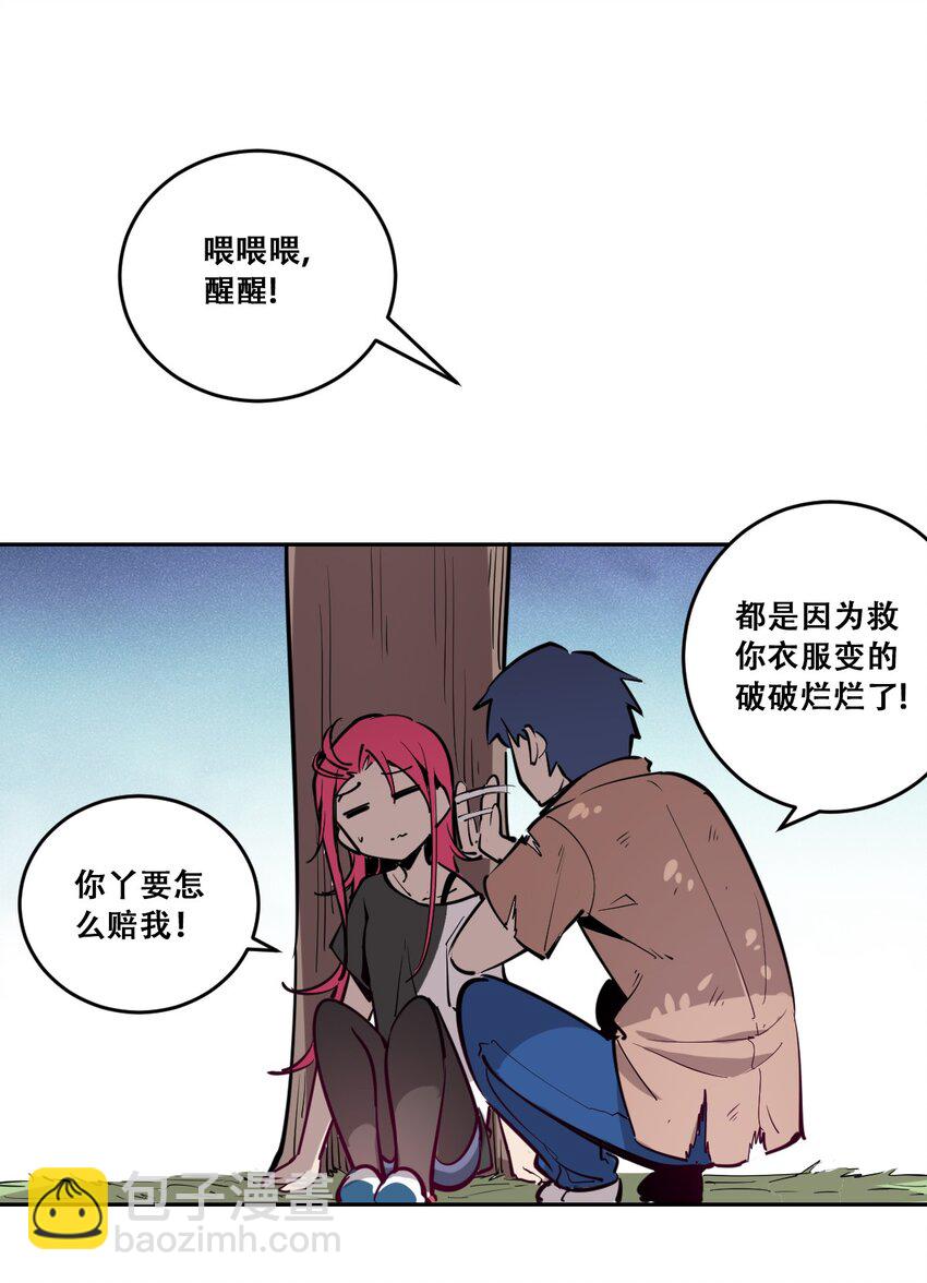 001 其实是恶魔(1/2)-第1话